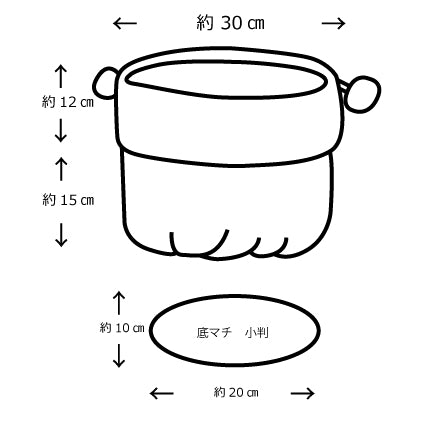 ナンタケットバスケット用巾着(8~11インチ用 ブラウン)