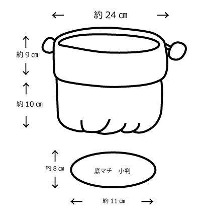 ナンタケットバスケット用巾着（5～7インチ用　ブルーアイリス）